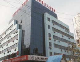 南（nán）昌九四人民醫院