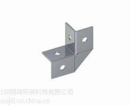 二維連（lián）接件