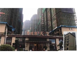 浙江省溫州市瑞安（ān）塘下碧桂園